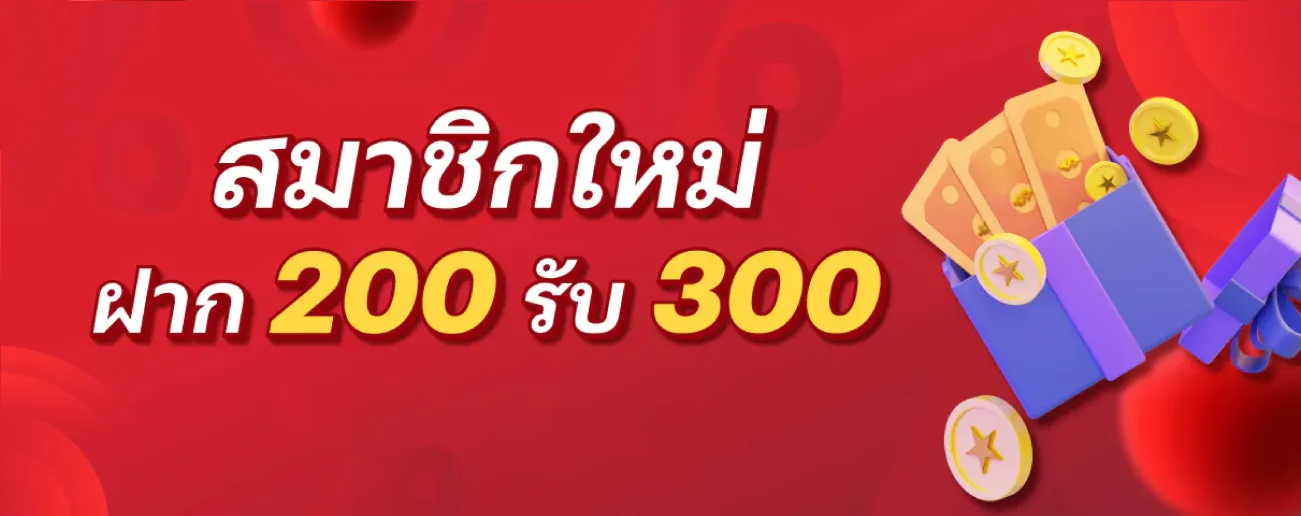 ดวง ดี 24 slot